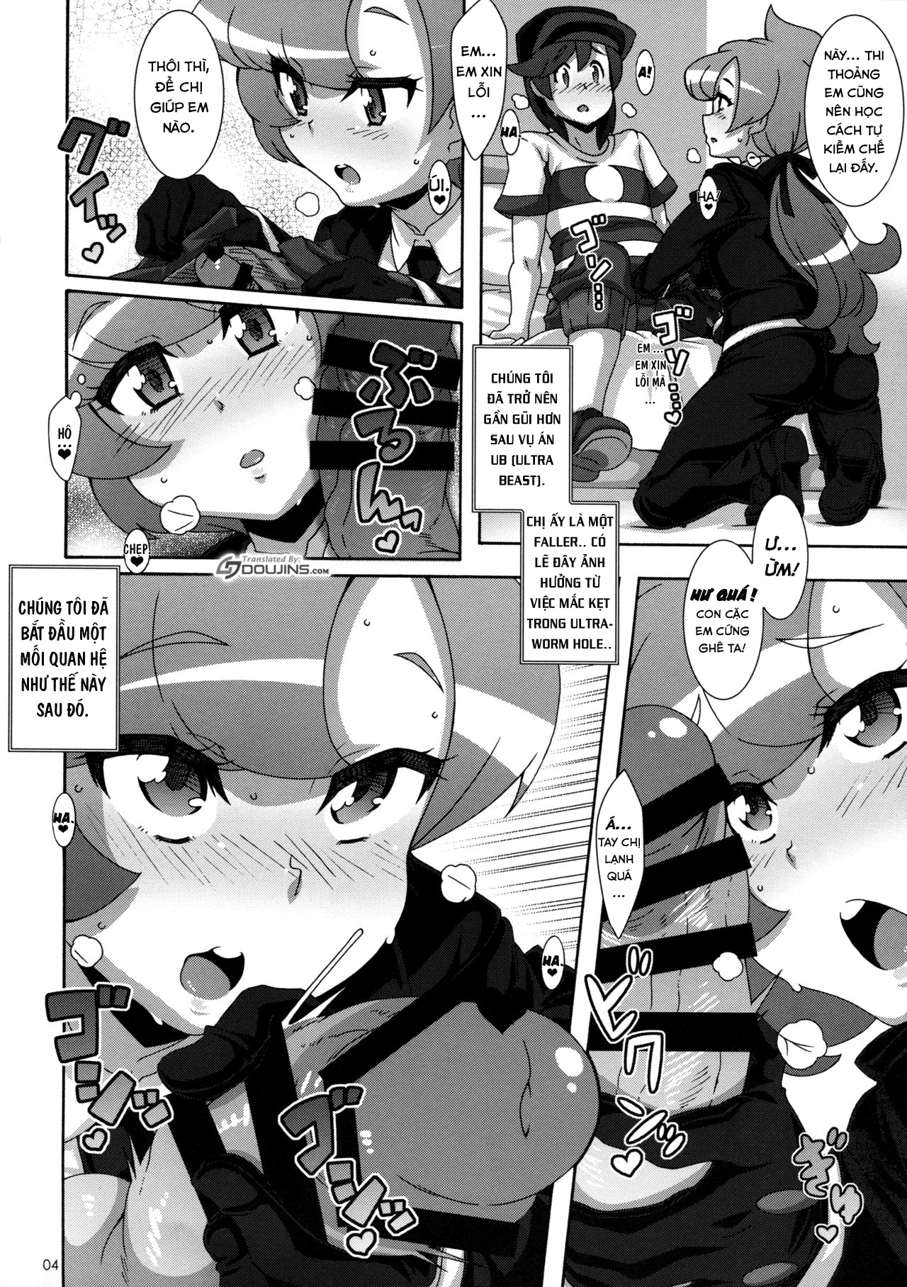 Đọc truyện hentai ULTRA BUTT - Oneshot