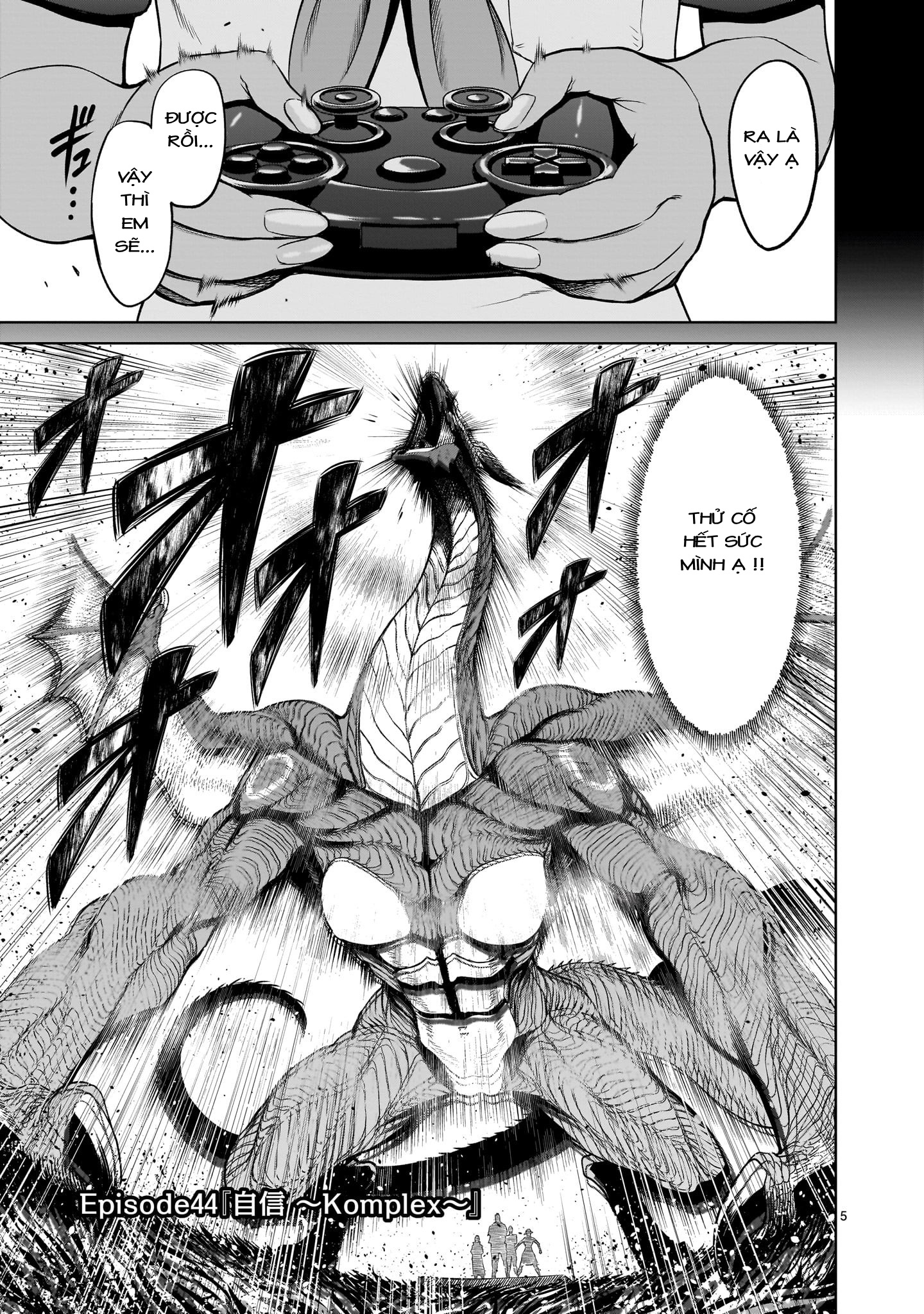 Đọc truyện hentai Vườn hoa hồng Saga - Chap 44: 「Tự tin ～Komplex～」