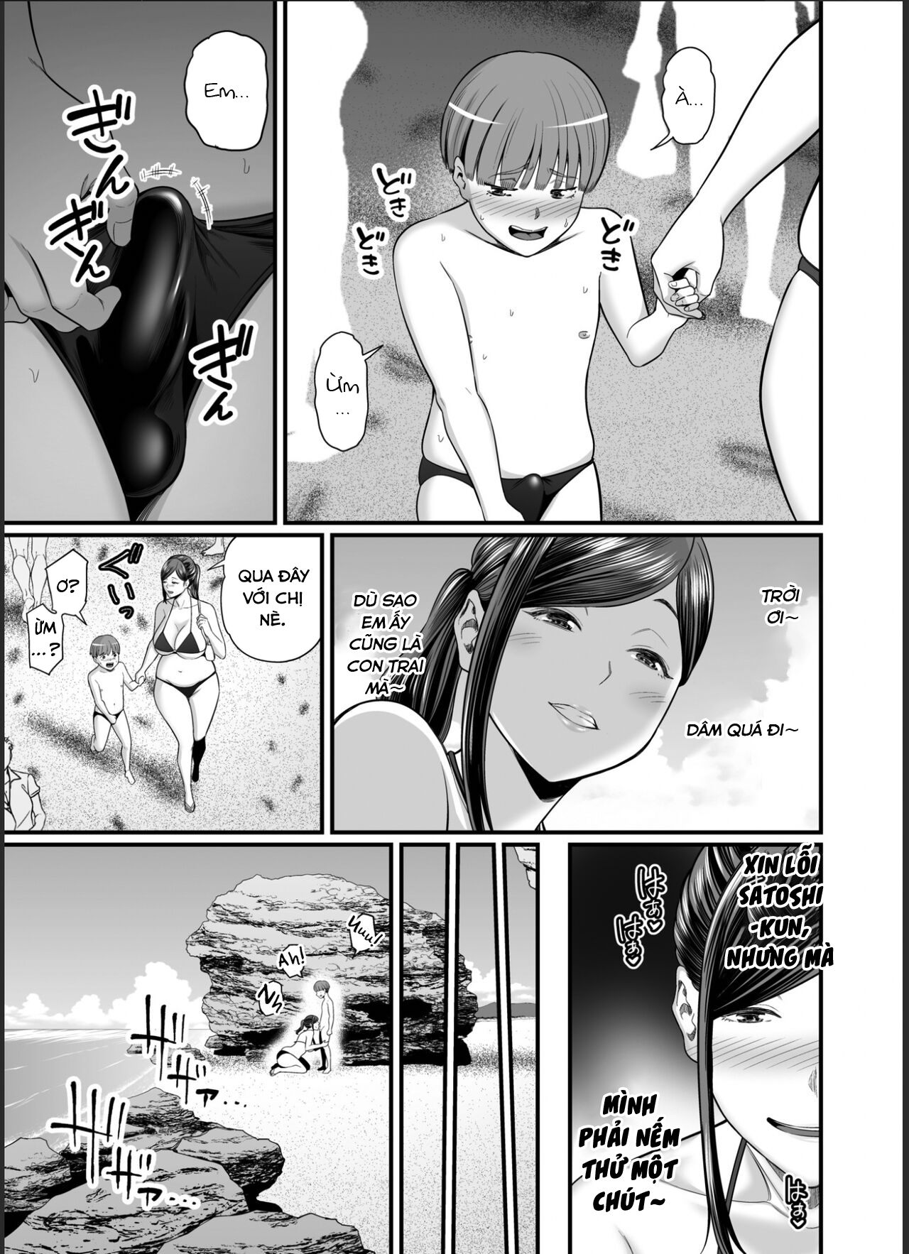 Đọc truyện hentai Toshishita Chin Gui Oba-san 2 - Oneshot