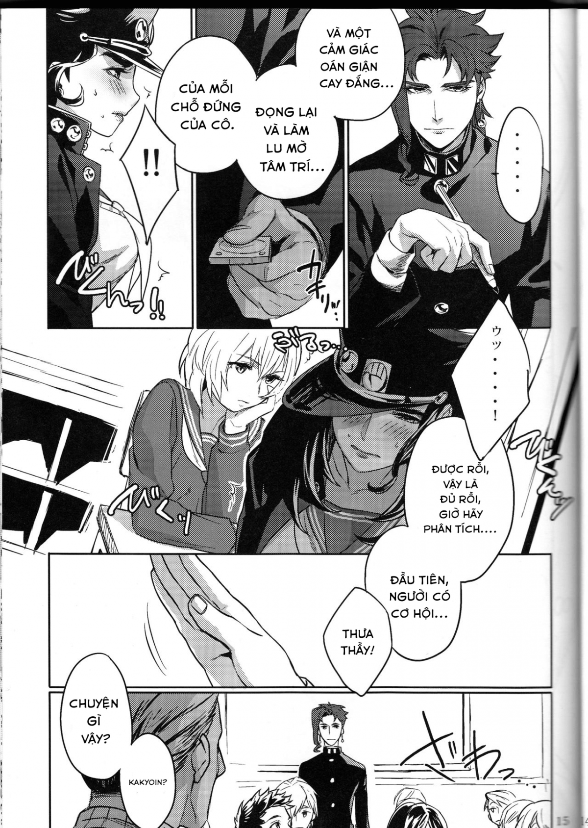 Đọc truyện hentai Bí mật giữa chúng tôi - Oneshot