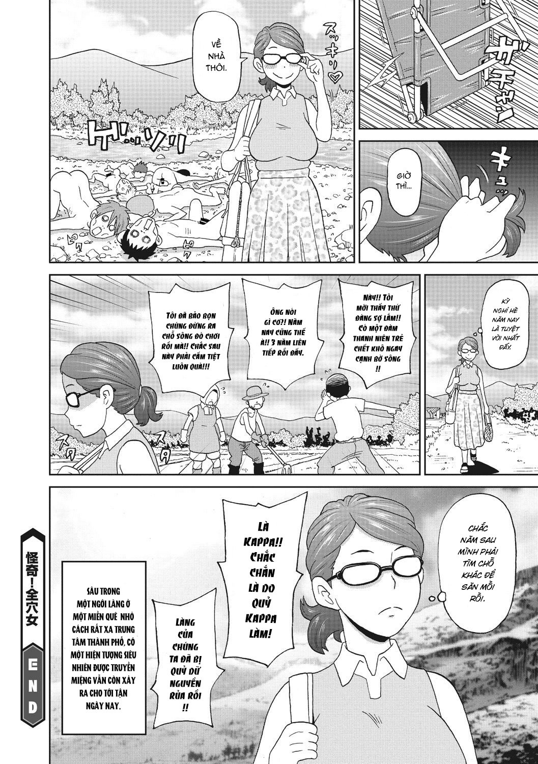 Đọc truyện hentai Nằm phơi nắng ngoài biển lúc nứng - Oneshot