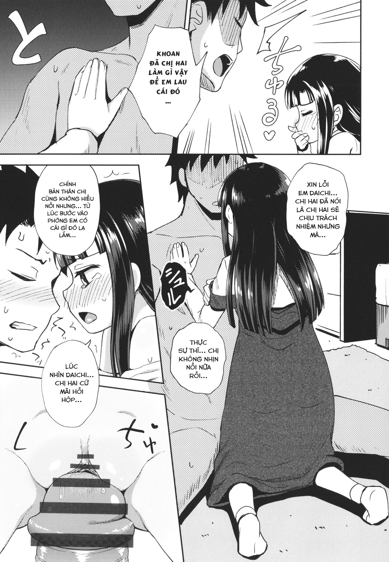 Đọc truyện hentai Ứng Dụng Làm Bạn Nwngs - Chap 2: Thịt chị Loli