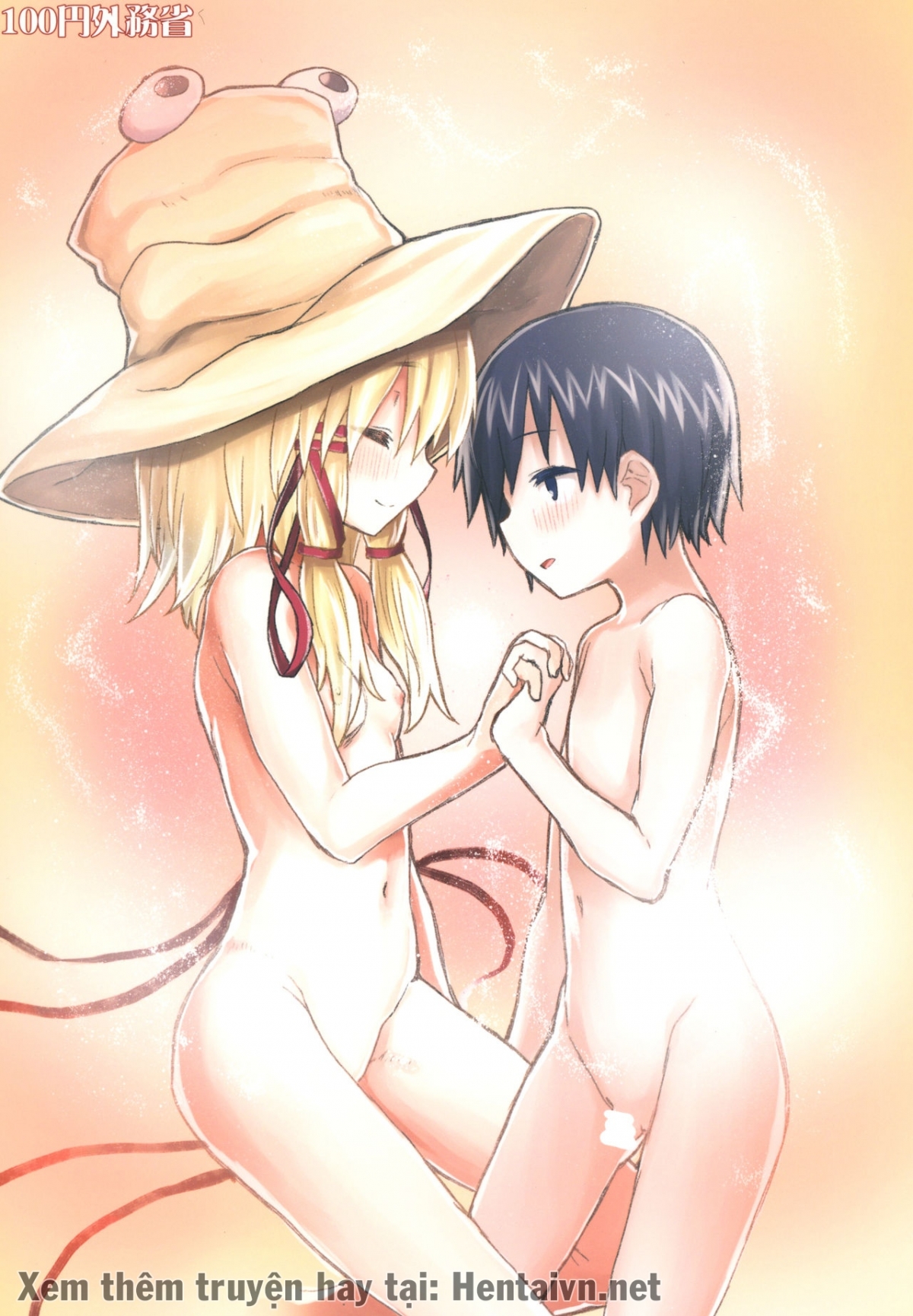 Đọc truyện hentai Chuyện tình của Suwako và shota 5 - Oneshot