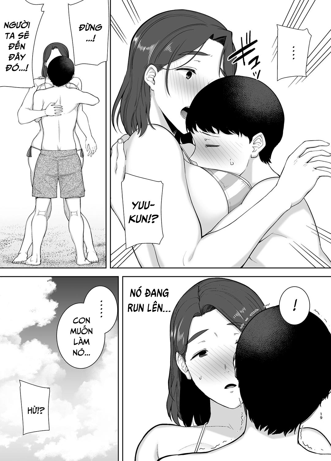 Đọc truyện hentai Mẹ là người phụ nữ mà tôi yêu - Chap 3 - Đi biển vào kỳ nghỉ hè