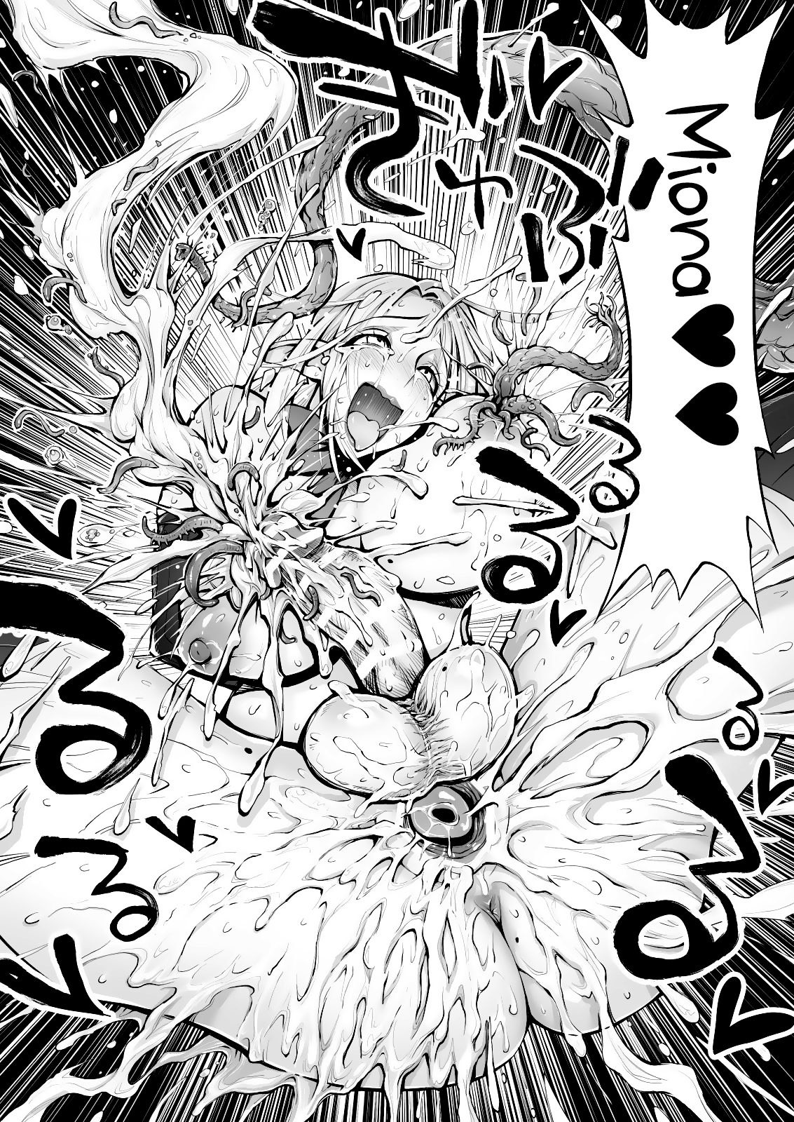 Đọc truyện hentai Saimin! Futanari! Kinshin Soukan Shokushu Zeme!! - Oneshot