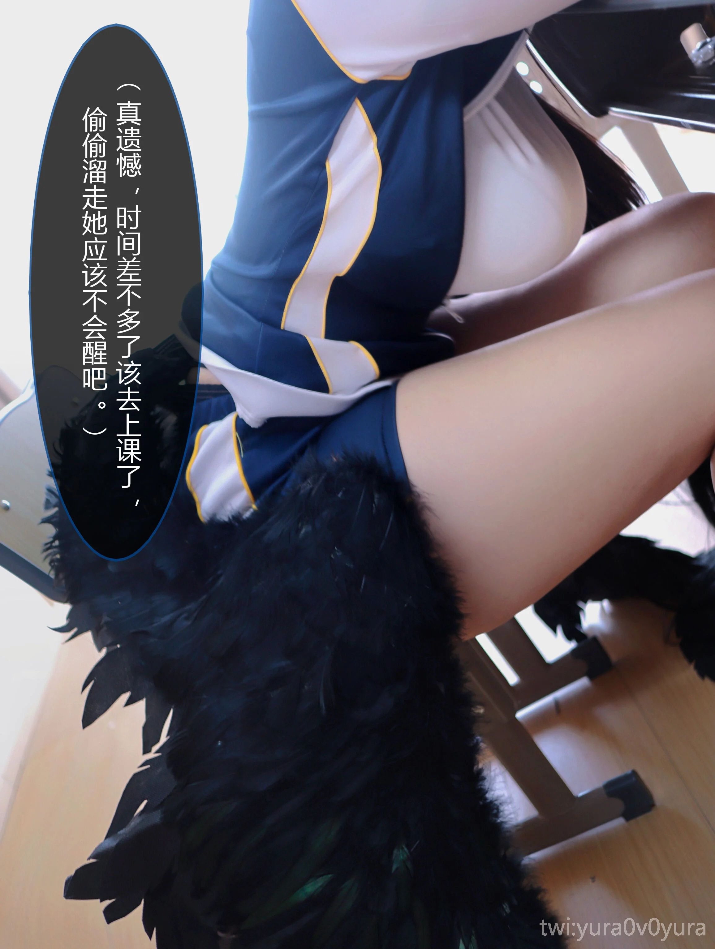 Đọc truyện hentai Tuyển tập Albums siêu phẩm Cosplay - Chap 58 - Yura - Hanekawa Hasumi