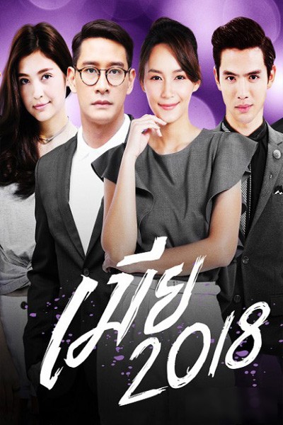 Kiêu Hãnh Và Định Kiến