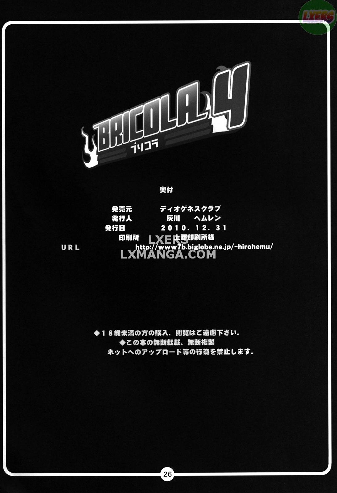 Đọc truyện hentai Bricola 4 - Oneshot