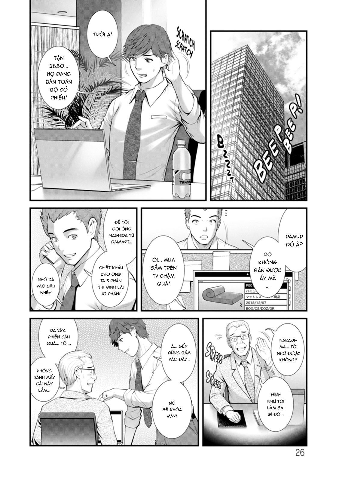 Đọc truyện hentai Tuần trăng mật dưới địa đạo 30m - Tập 2 - Lối vào vực thẳm