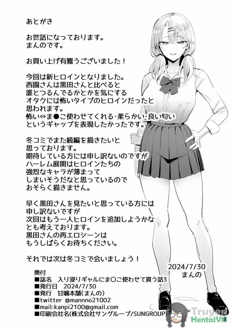 Đọc truyện hentai Cô nàng Gyaru để khám phá âm đạo - Oneshot