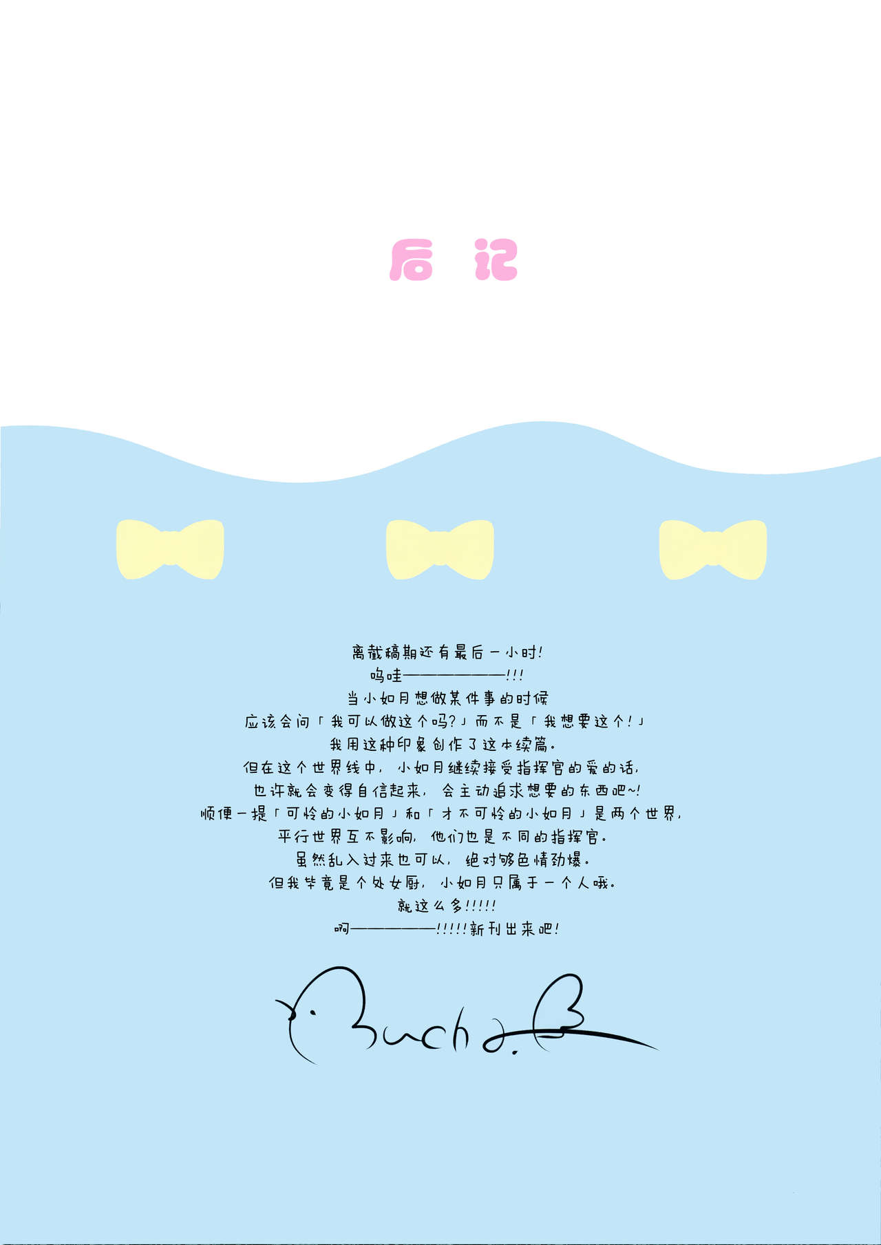 Đọc truyện hentai Kisaragi-chan không hề đáng thương đâu! 2 - Oneshot