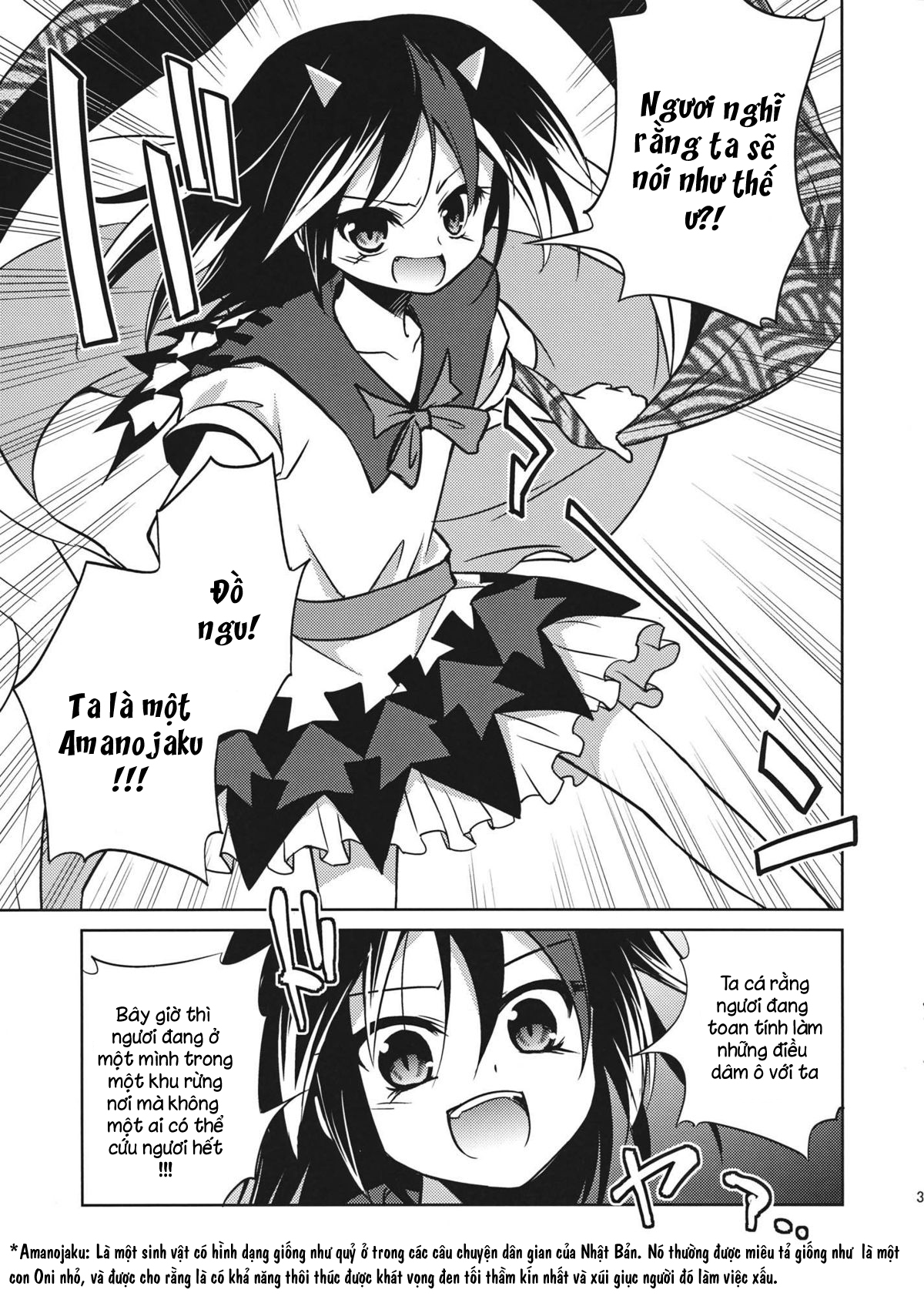 Đọc truyện hentai Zannen! Seija-chan deshita! (Touhou Project) - Oneshot