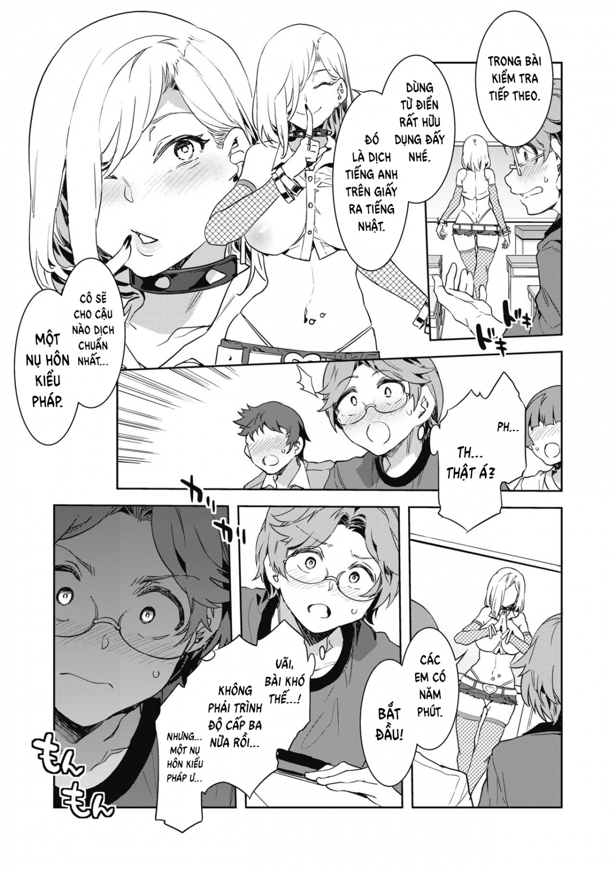 Đọc truyện hentai GTS - Oneshot