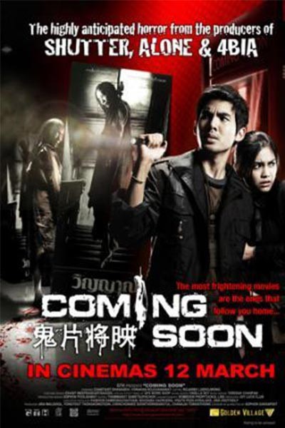 Cái Chết Cận Kề