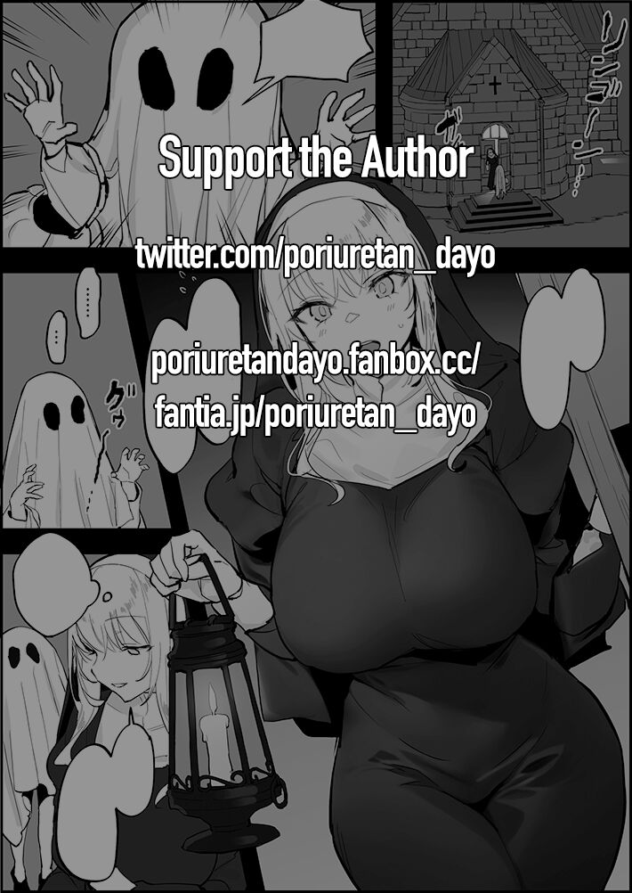 Đọc truyện hentai Cho kẹo hay bị địt - Oneshot nứng