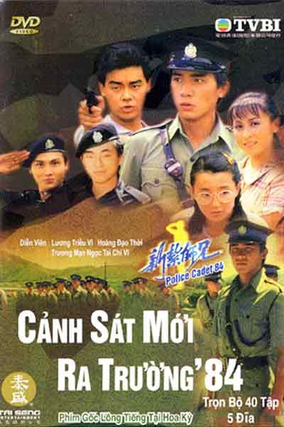 Cảnh Sát Mới Ra Trường