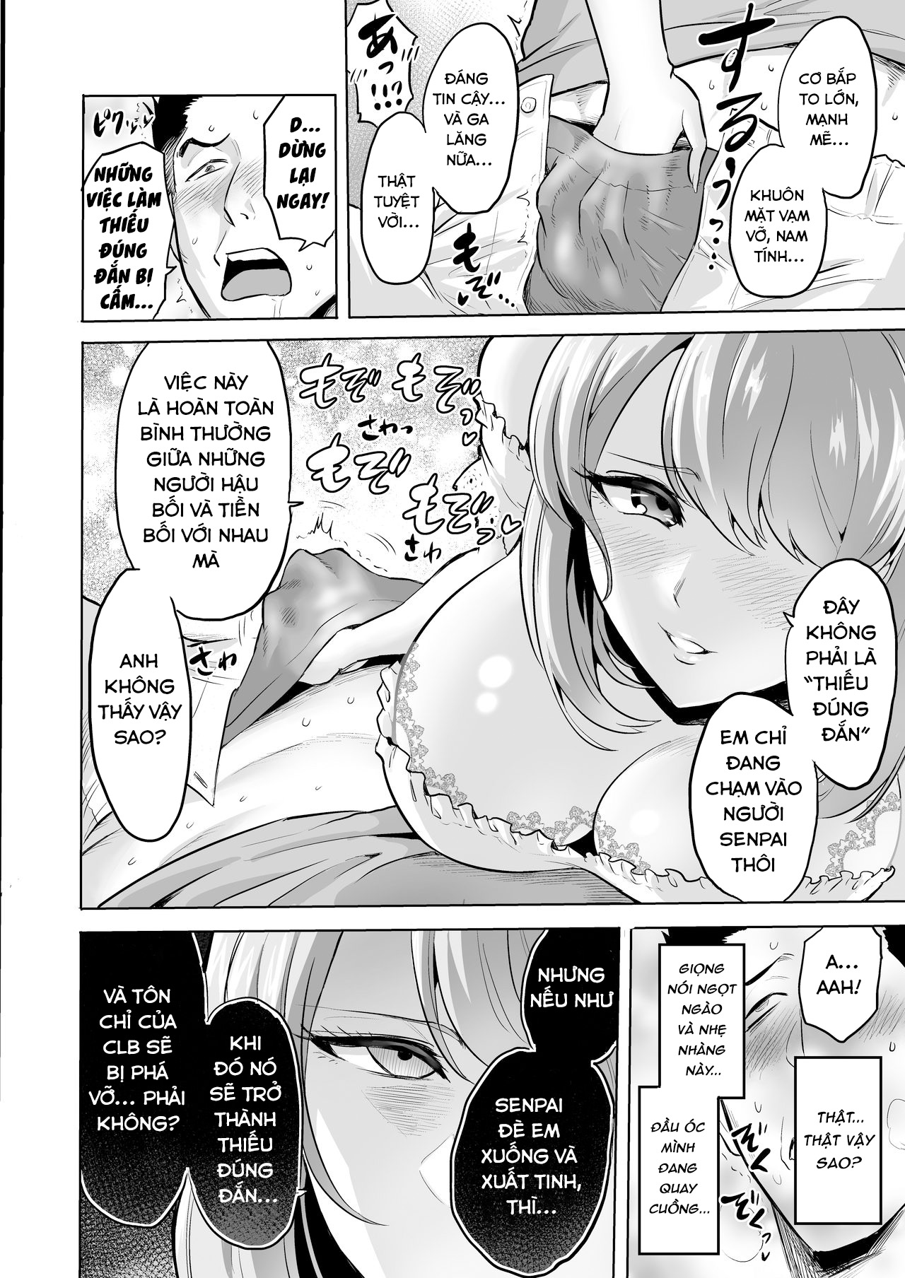 Đọc truyện hentai Lời thì thầm của Sụccubú - Oneshot