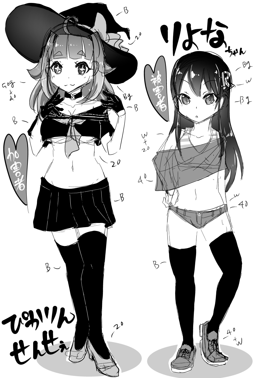 Đọc truyện hentai Ryona zukan - Oneshot