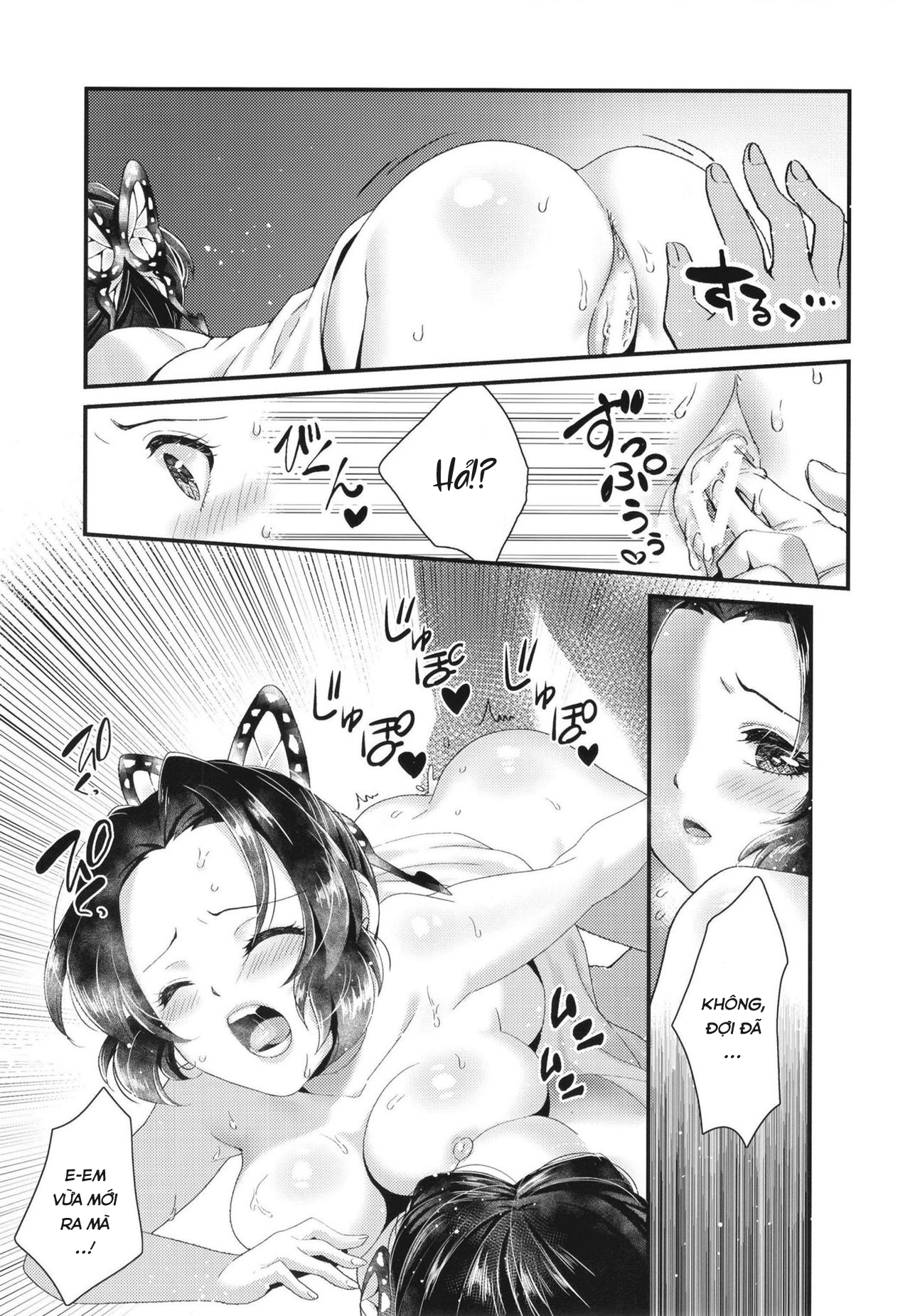 Đọc truyện hentai Điệp vũ: Nô đùa - Oneshot