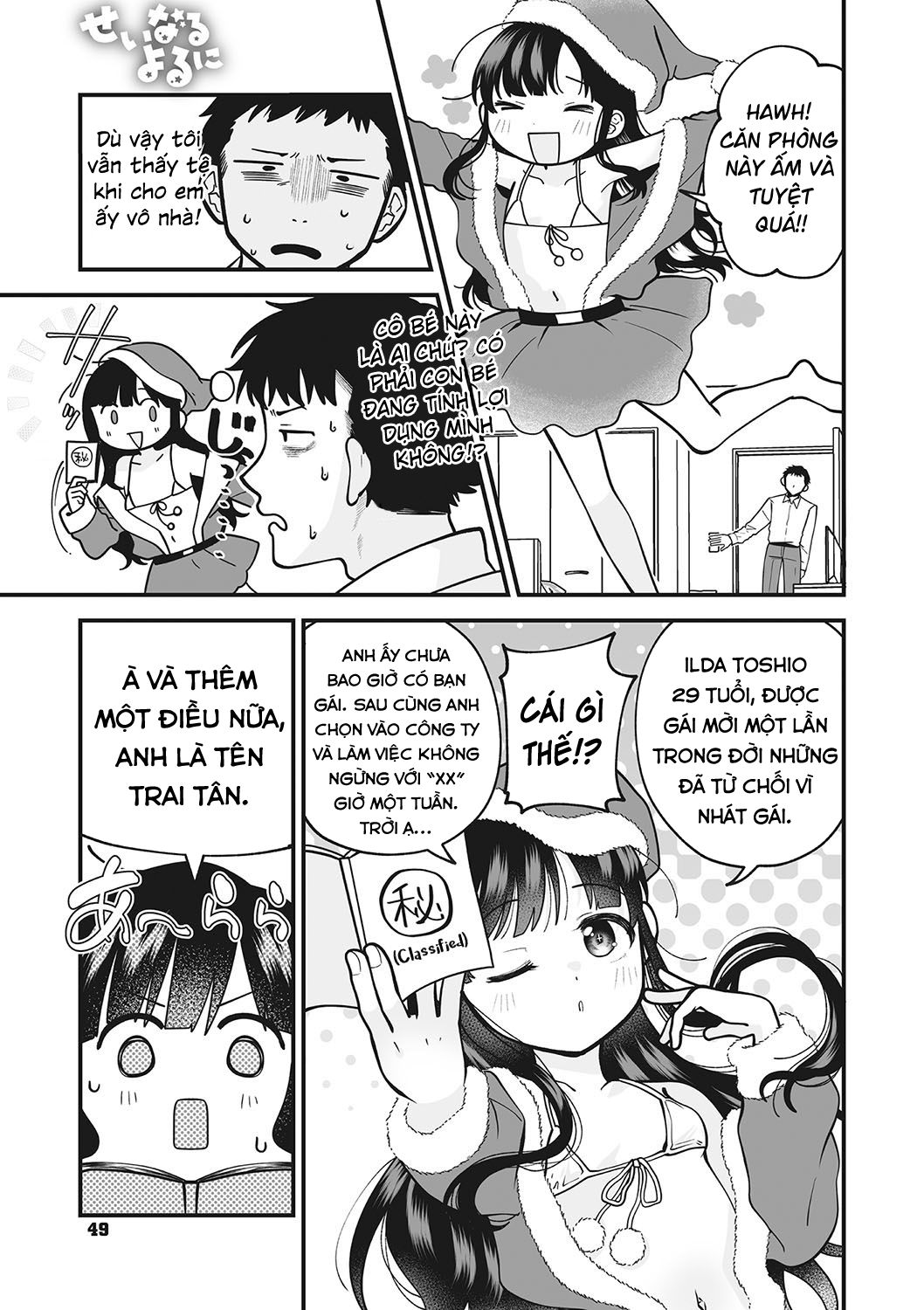 Đọc truyện hentai Vào Đêm Thánh - Oneshot