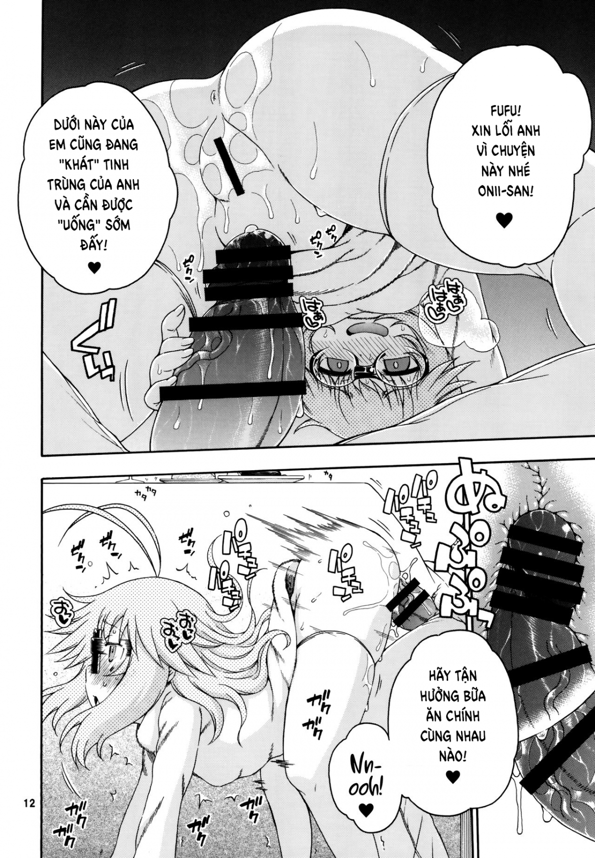 Đọc truyện hentai Yobae! Inko-chan S - Chap 5