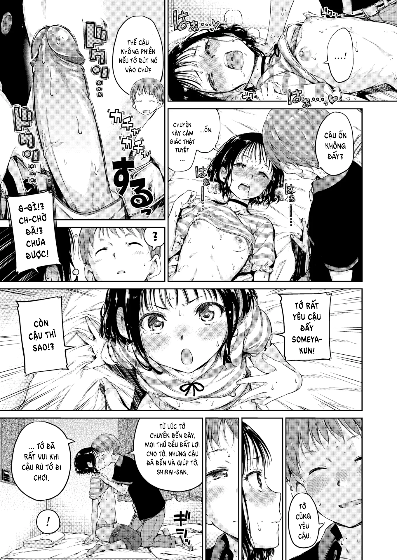 Đọc truyện hentai Tình Đầu Pay Trinh - 1st Love