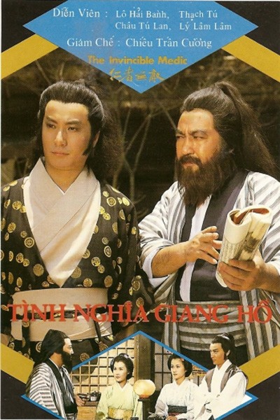 Tình Nghĩa Giang Hồ