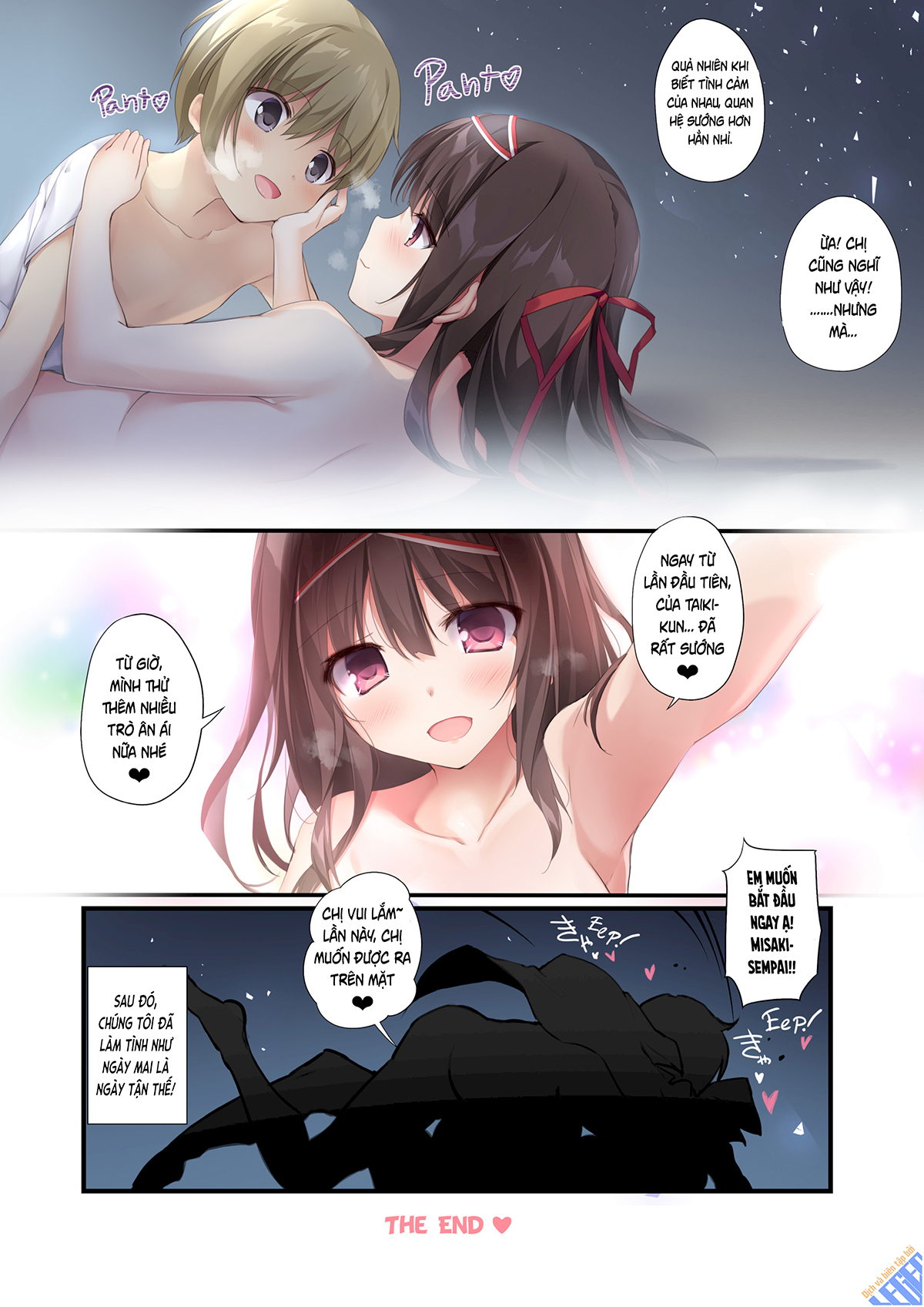 Đọc truyện hentai Chị vu nữ trong trắng siêu dâm (nguyên tác) - Ch. 1. Miko-sempai