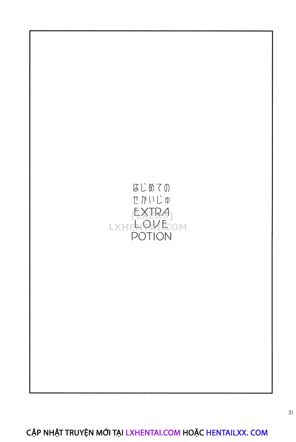 Đọc truyện hentai Hajimete No Sekaiju - Chap 6 - Extra Love Potion
