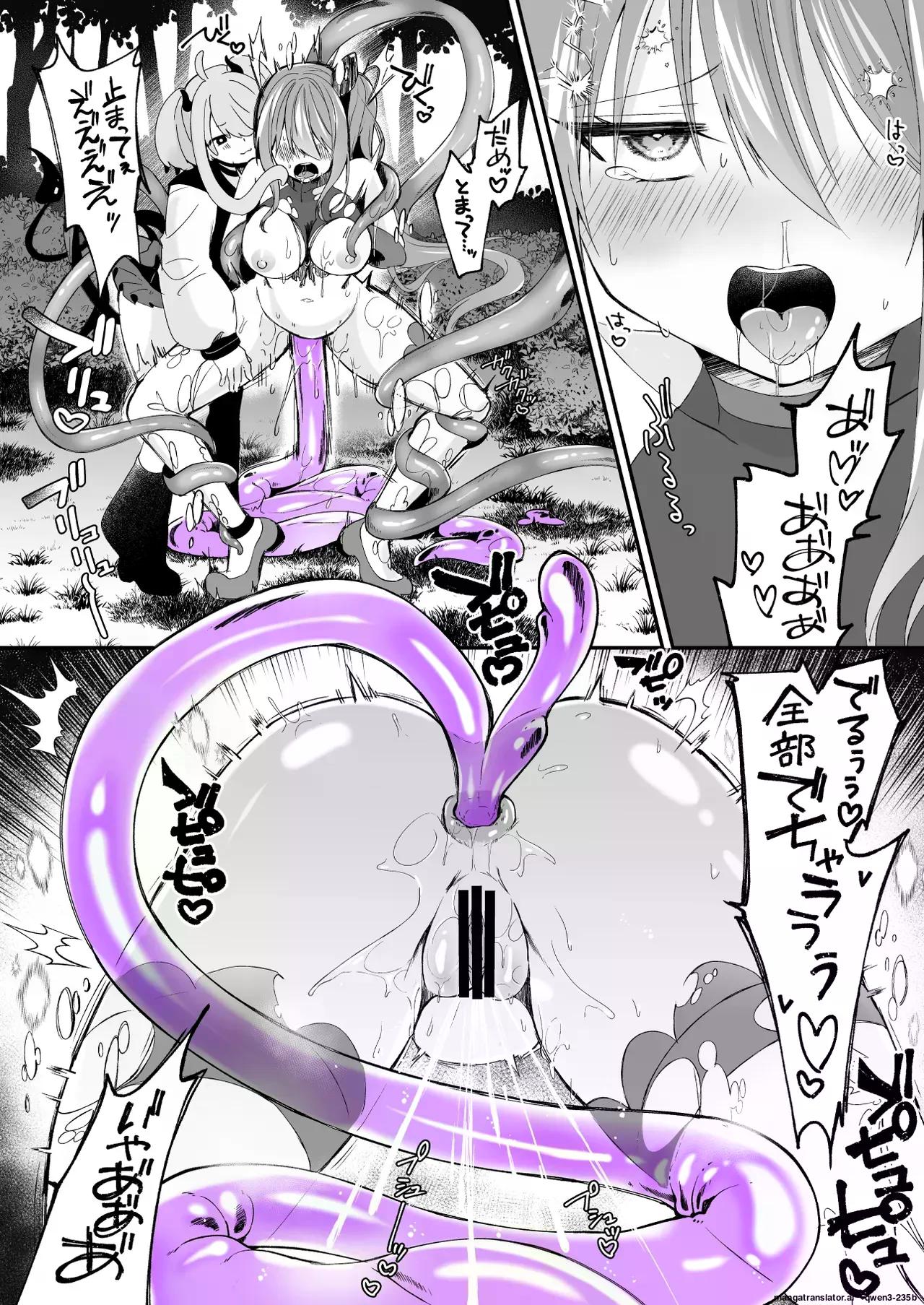 Đọc truyện hentai Mahou Shoujo ga Anal Jelly Haisetsu shite Energy Drain Sareru Hanasi - Oneshot