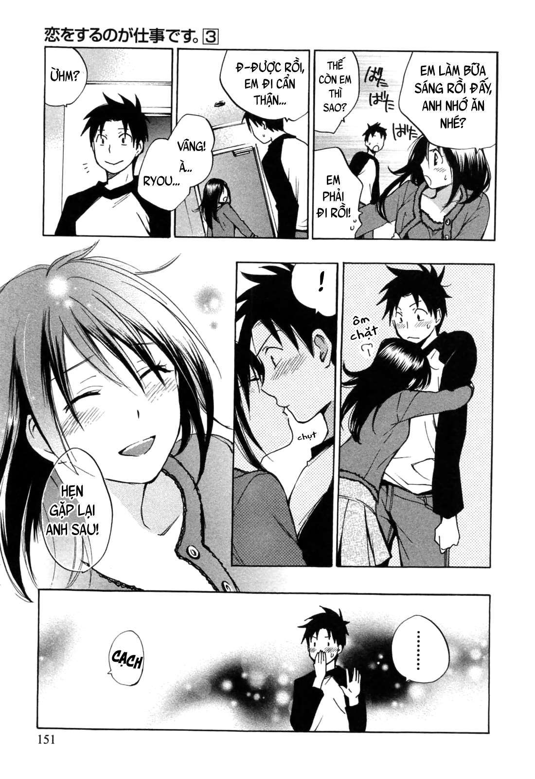 Đọc truyện hentai Công việc của tôi là yêu - Chap 23