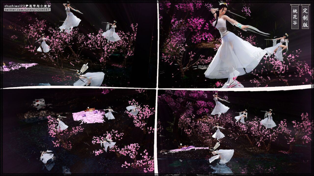 Đọc truyện hentai Doãn Chí Bình và Tiểu Long Nữ - Chap 1.1