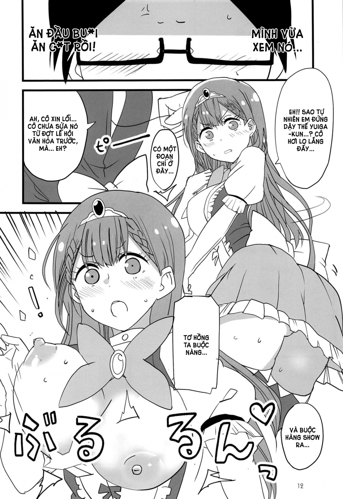 Đọc truyện hentai Mafuyu no Taiman Massage - Oneshot