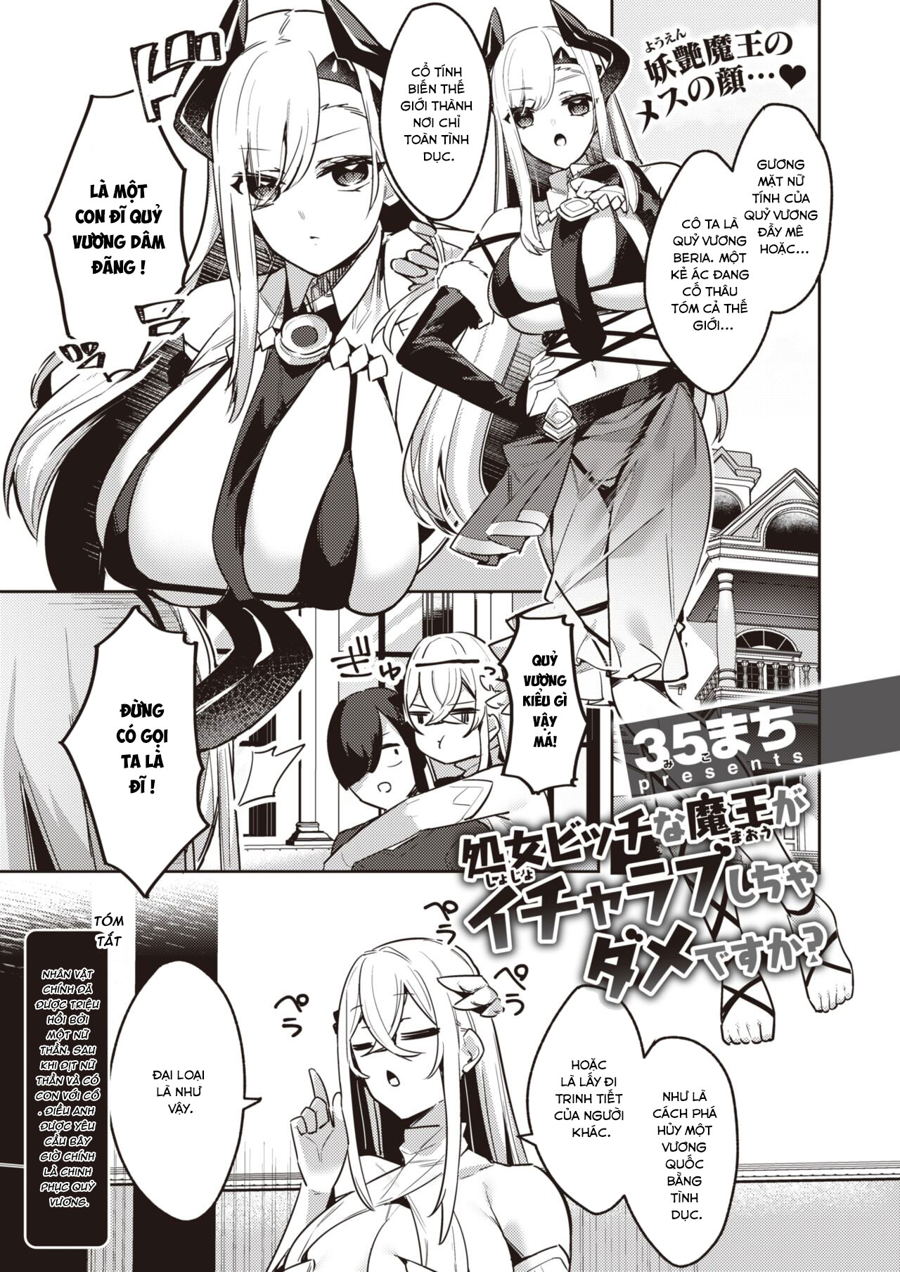 Đọc truyện hentai Isekai Rakuten Vol. 27 - Chap 3