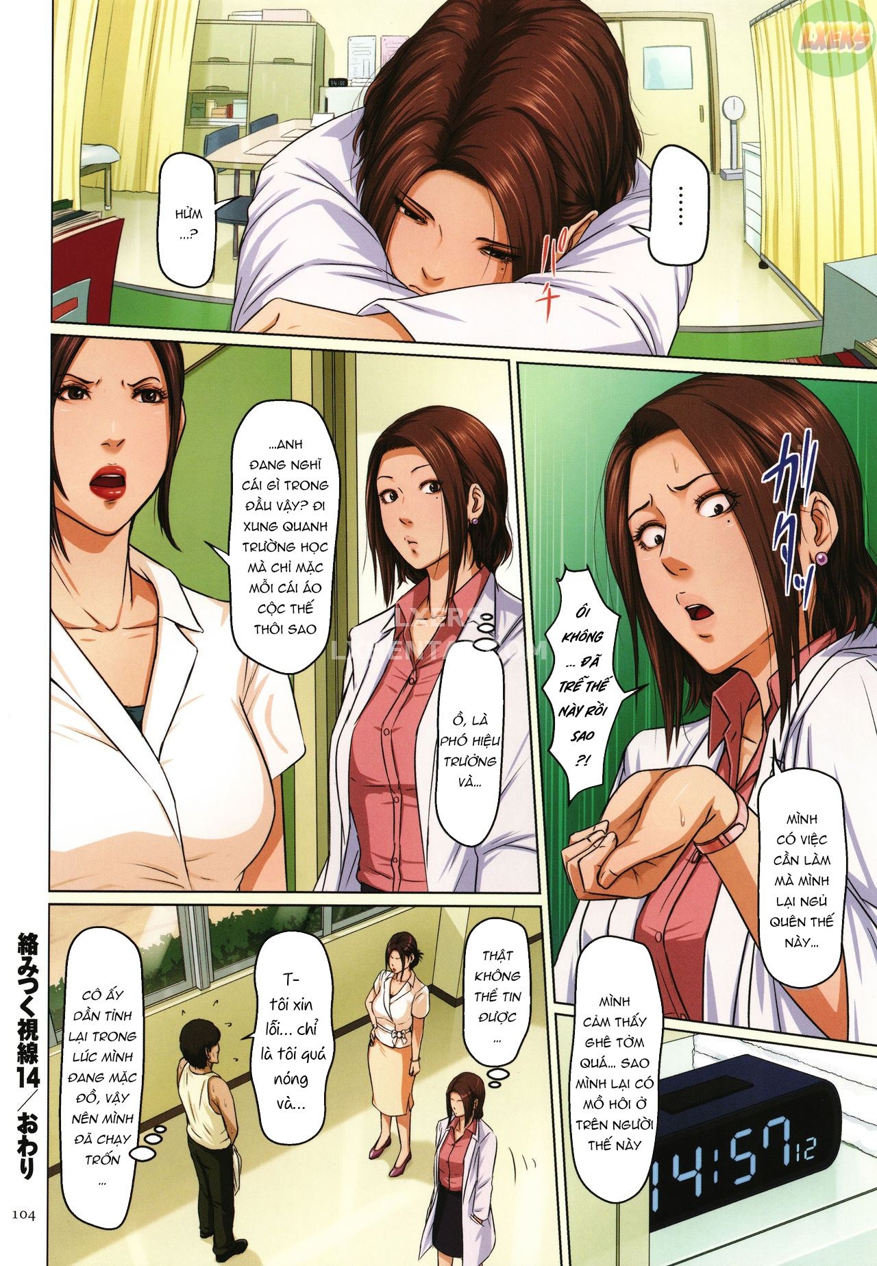 Đọc truyện hentai Karamitsuku Shisen 2 - Chap 5