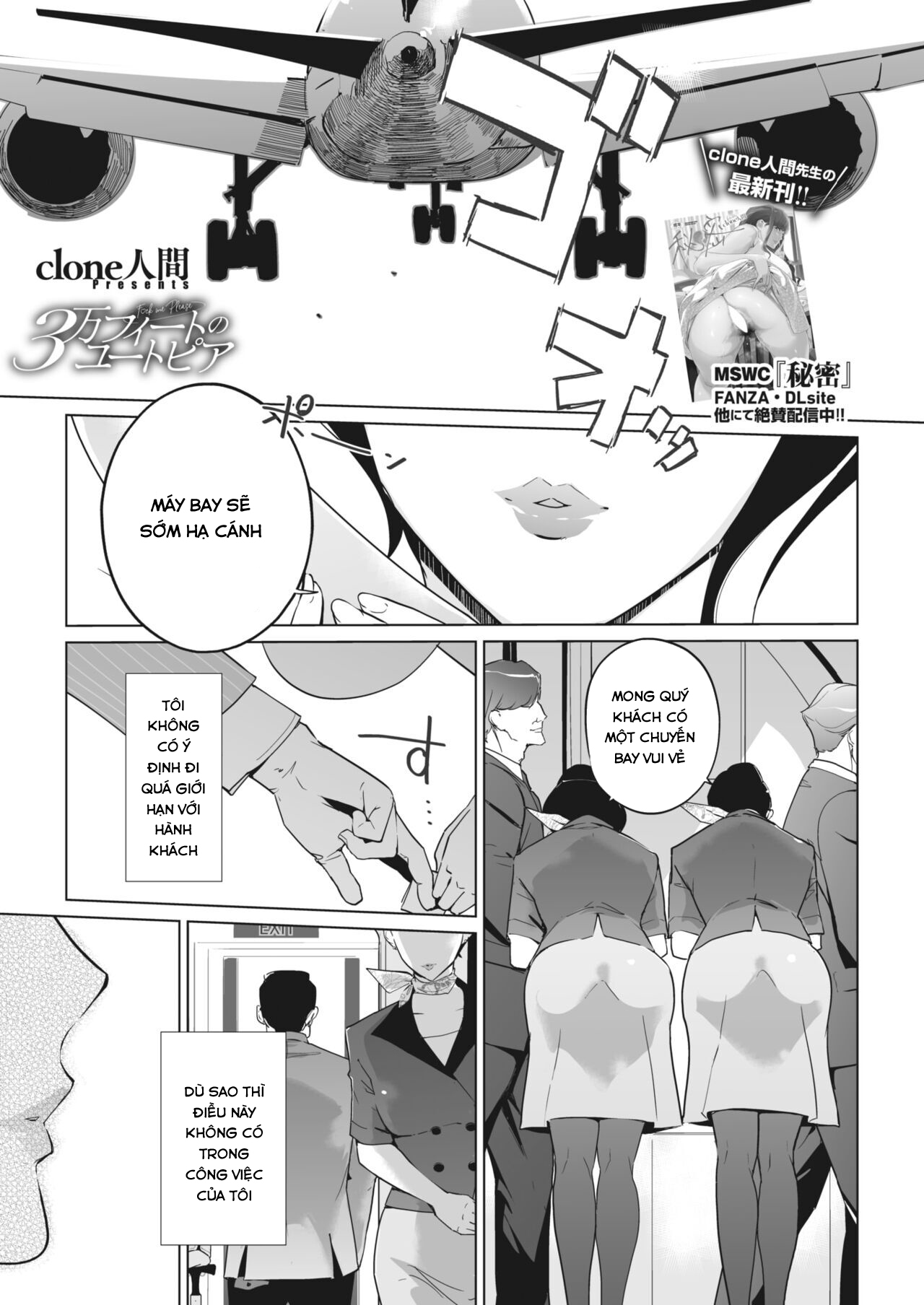 Đọc truyện hentai Dạo này nghe đâu ngành tiếp viên hàng không đang nổi nên làm chơi thôi - Chap 1