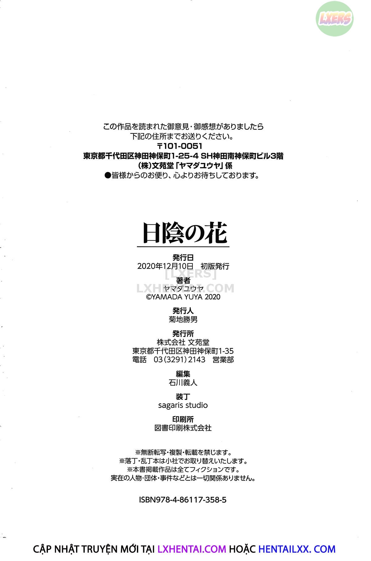 Đọc truyện hentai Lời khuyên ích kỷ - Oneshot