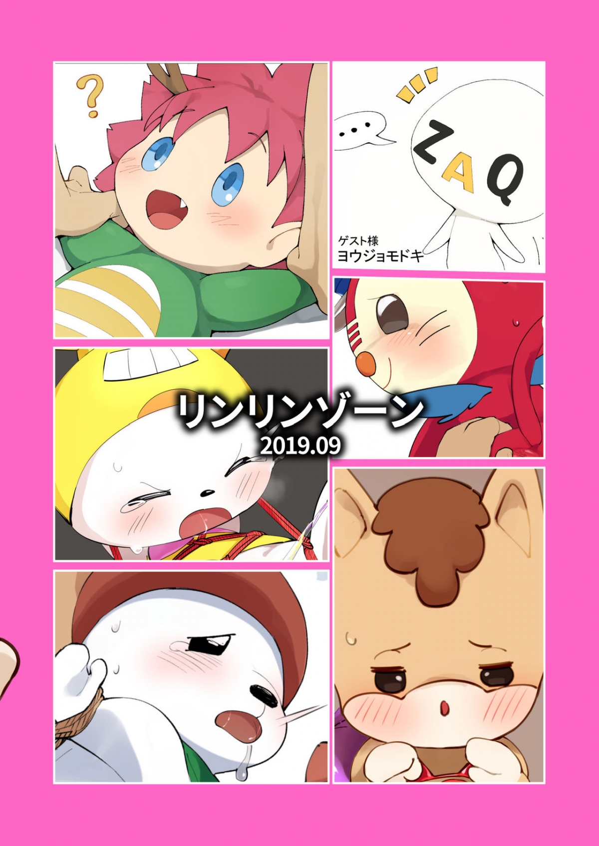 Đọc truyện hentai Sếch linh vật nhật pỏn - Oneshot