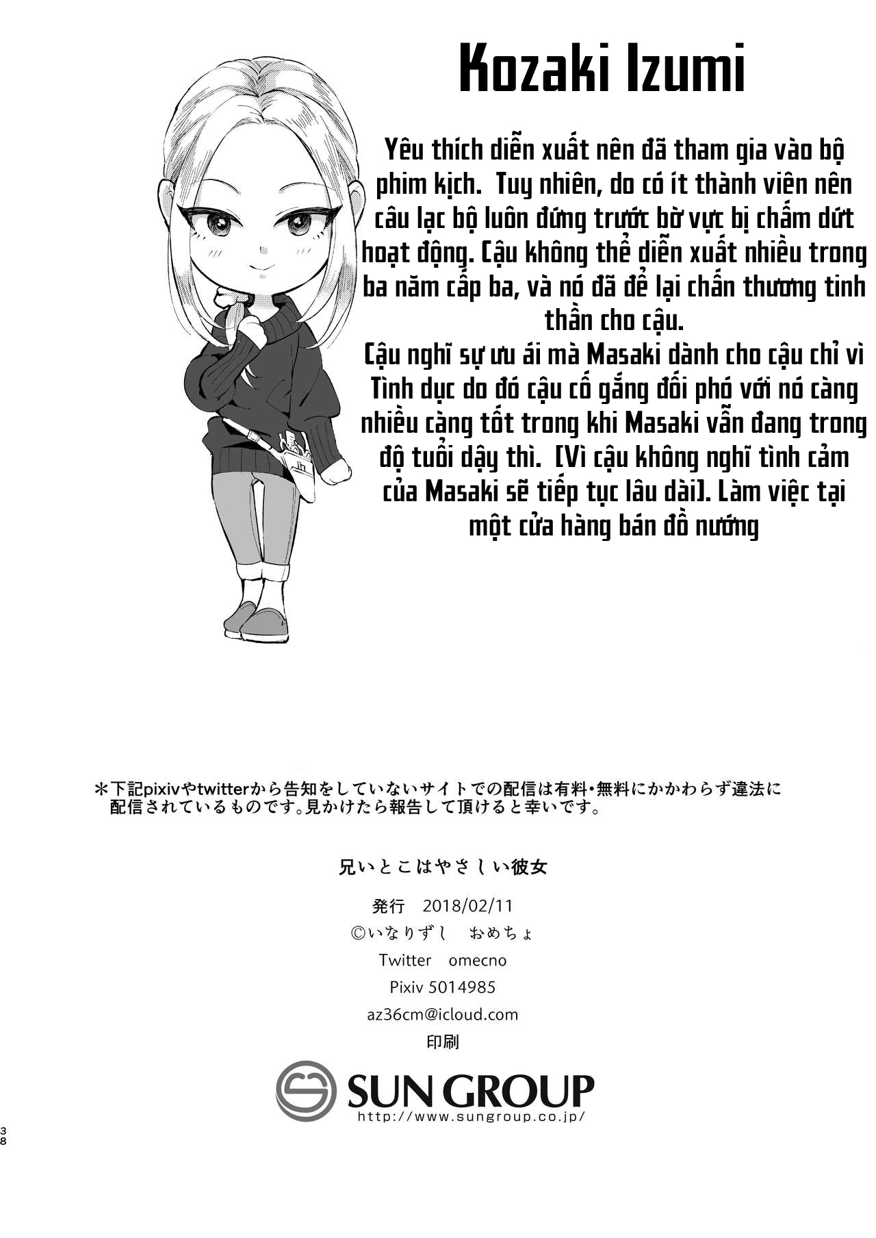 Đọc truyện hentai Ani Itoko wa Yasashii Kanojo - Oneshot