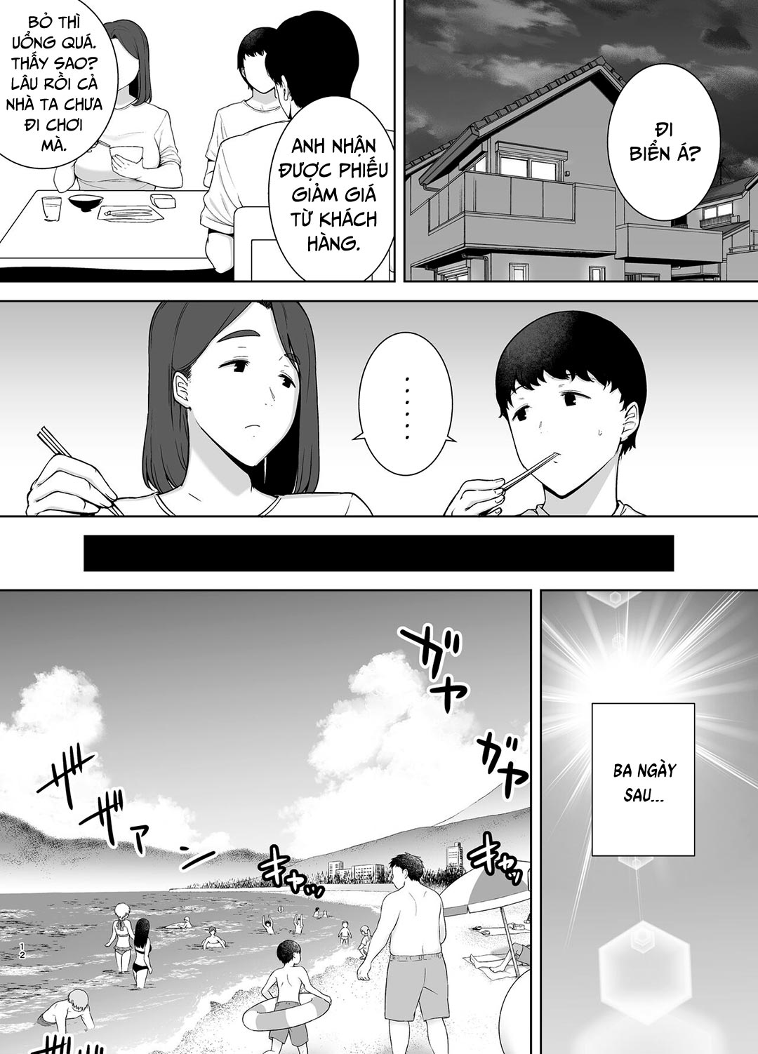 Đọc truyện hentai Mẹ là người phụ nữ mà tôi yêu - Chap 3 - Đi biển vào kỳ nghỉ hè