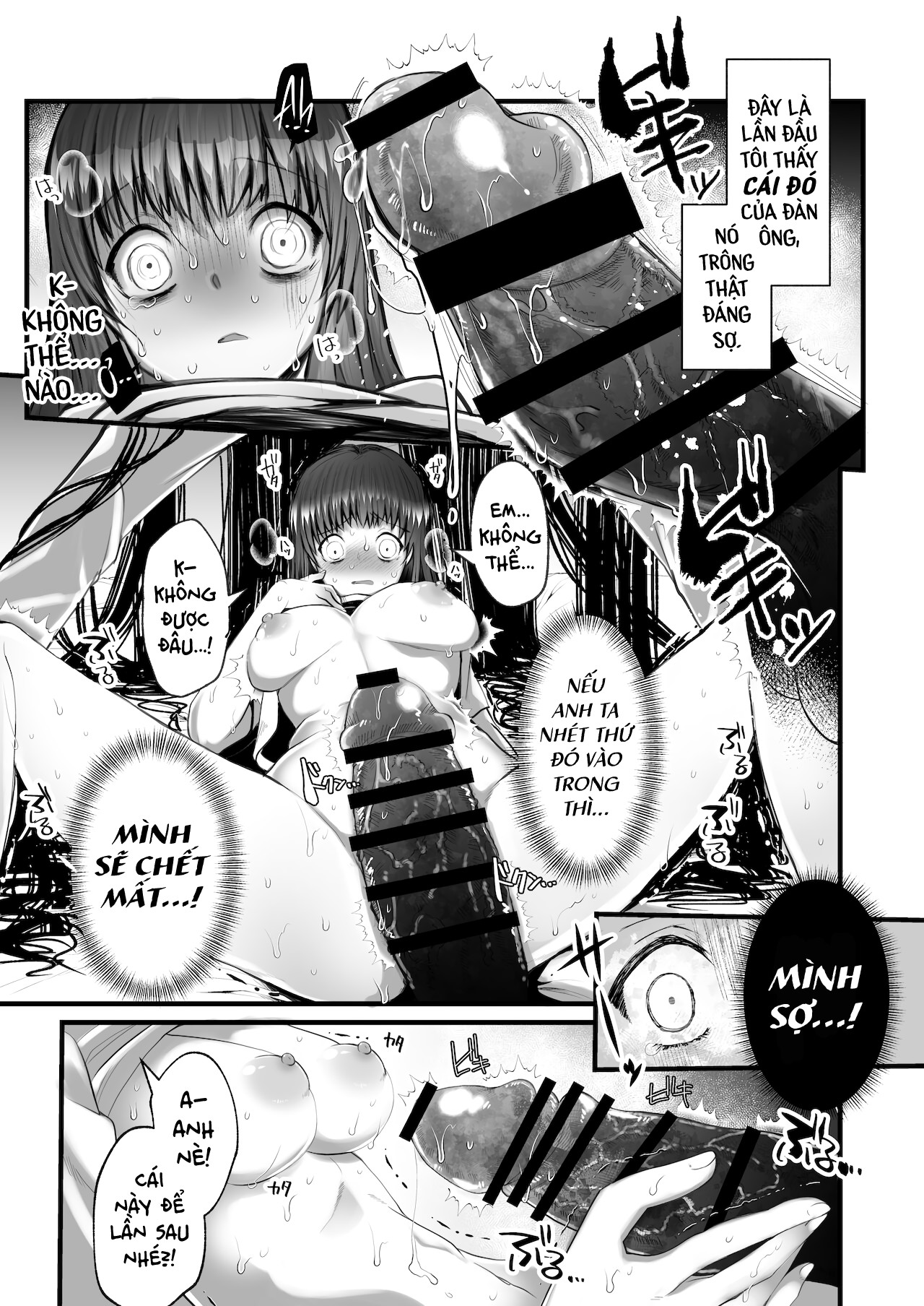 Đọc truyện hentai Quái Triều ~Gã đàn ông Mị hoặc chốn Thâm sơn~ - Ma michael jackson