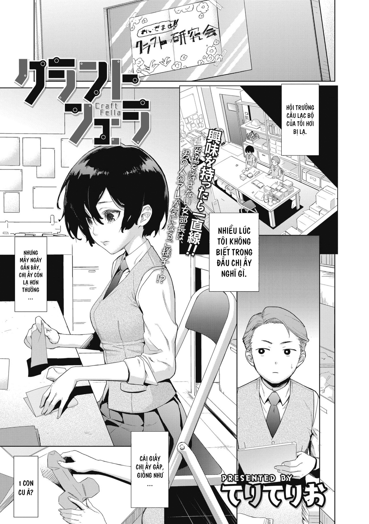 Đọc truyện hentai Chế tạo dương vật - Chap 1