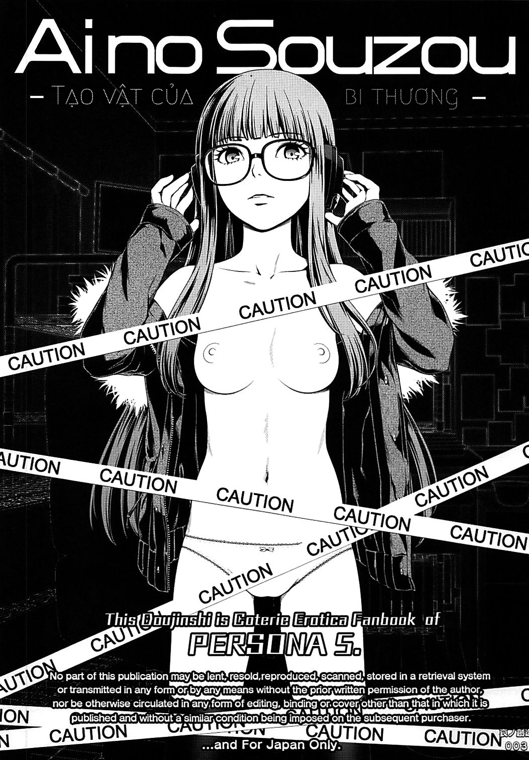 Đọc truyện hentai Tạo vật của Bi thương - Oneshot
