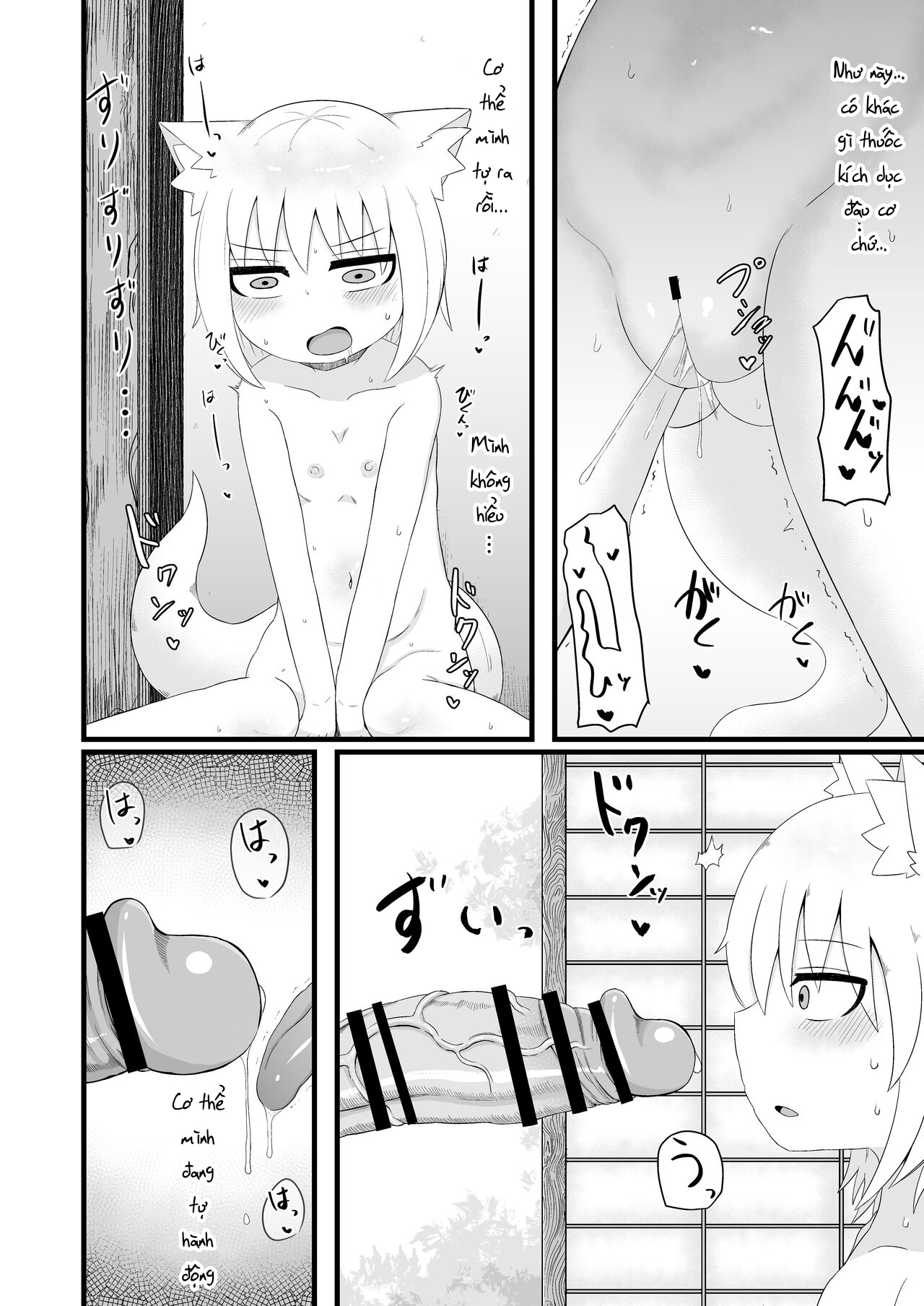 Đọc truyện hentai Tôi có thích bé cáo loli 7 - Chap 1