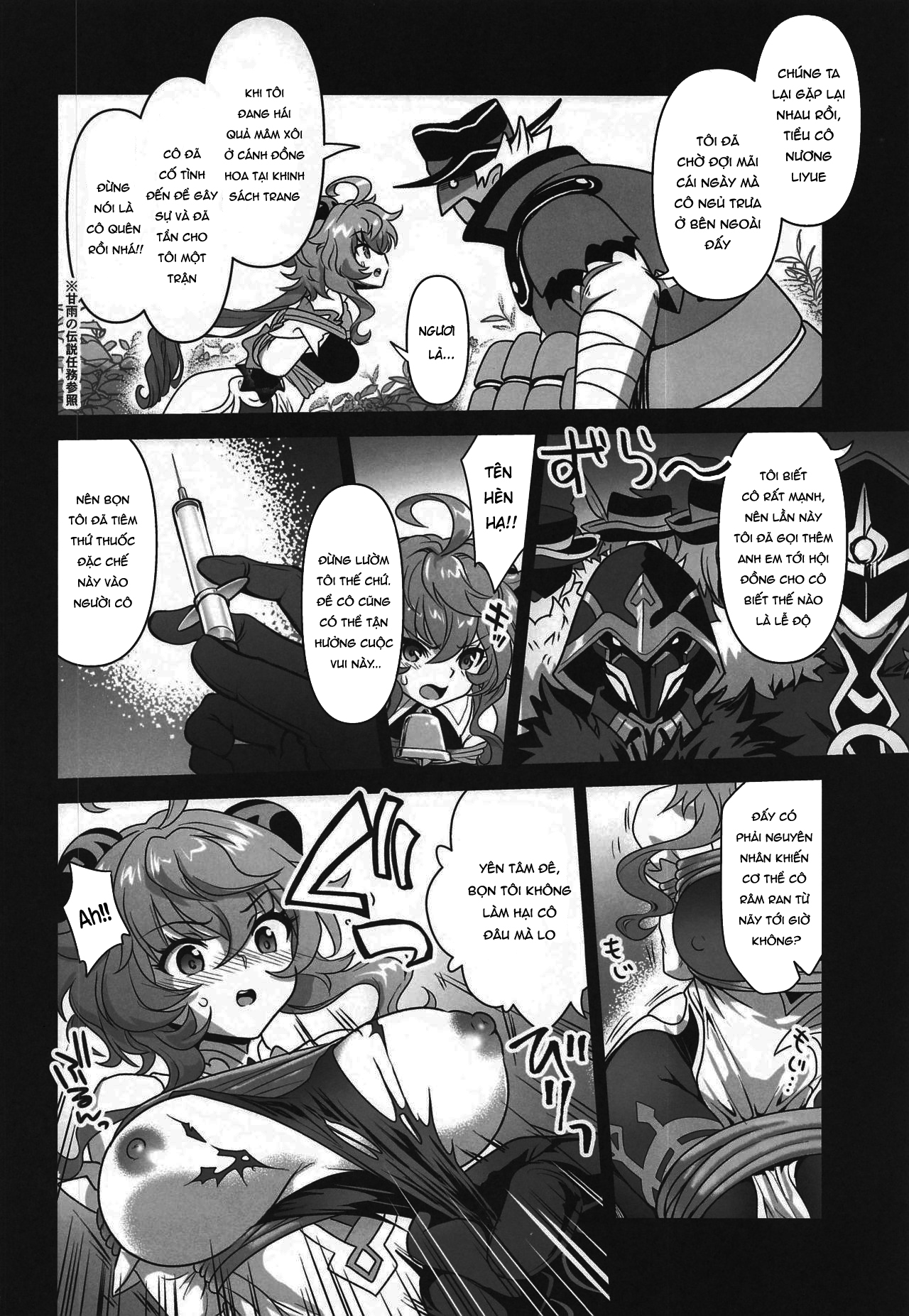 Đọc truyện hentai Ganyu sa ngã - Oneshot