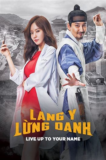 Lang Y Lừng Danh
