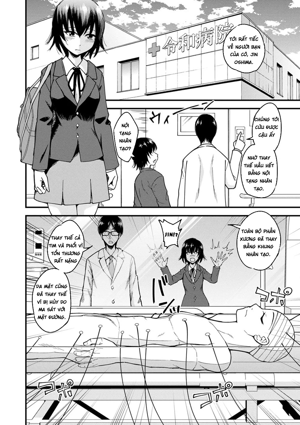 Đọc truyện hentai Tế bào kí ức - Oneshot