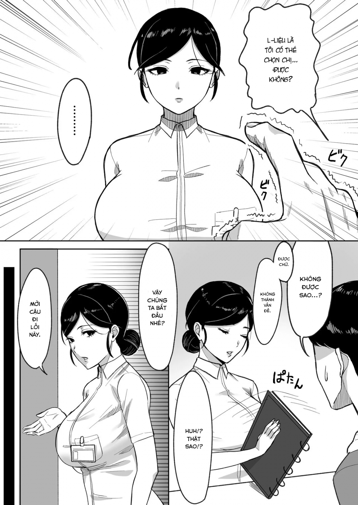 Đọc truyện hentai Trung tâm  hiến tinh - Oneshot