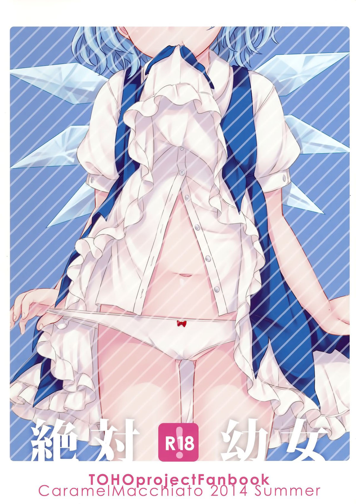 Đọc truyện hentai Zettai Youjo ( Touhou Project) - Oneshot