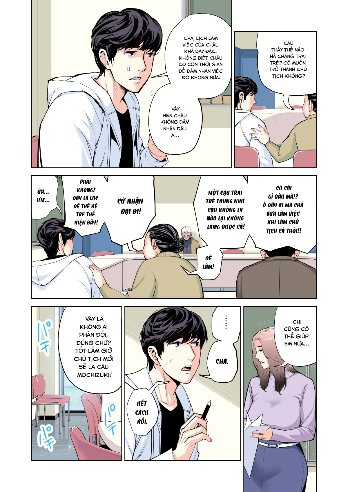 Đọc truyện hentai Những cô trợ lý đã có chồng - Chap 1 full màu